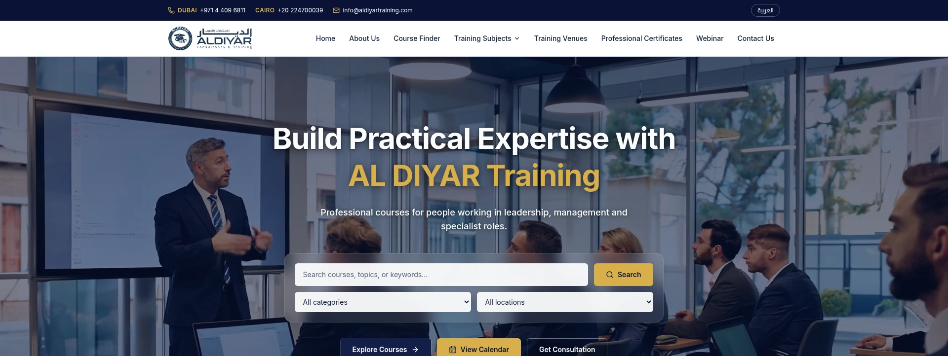 AL DIYAR Training — Professional course discovery across subjects, dates and global venues
