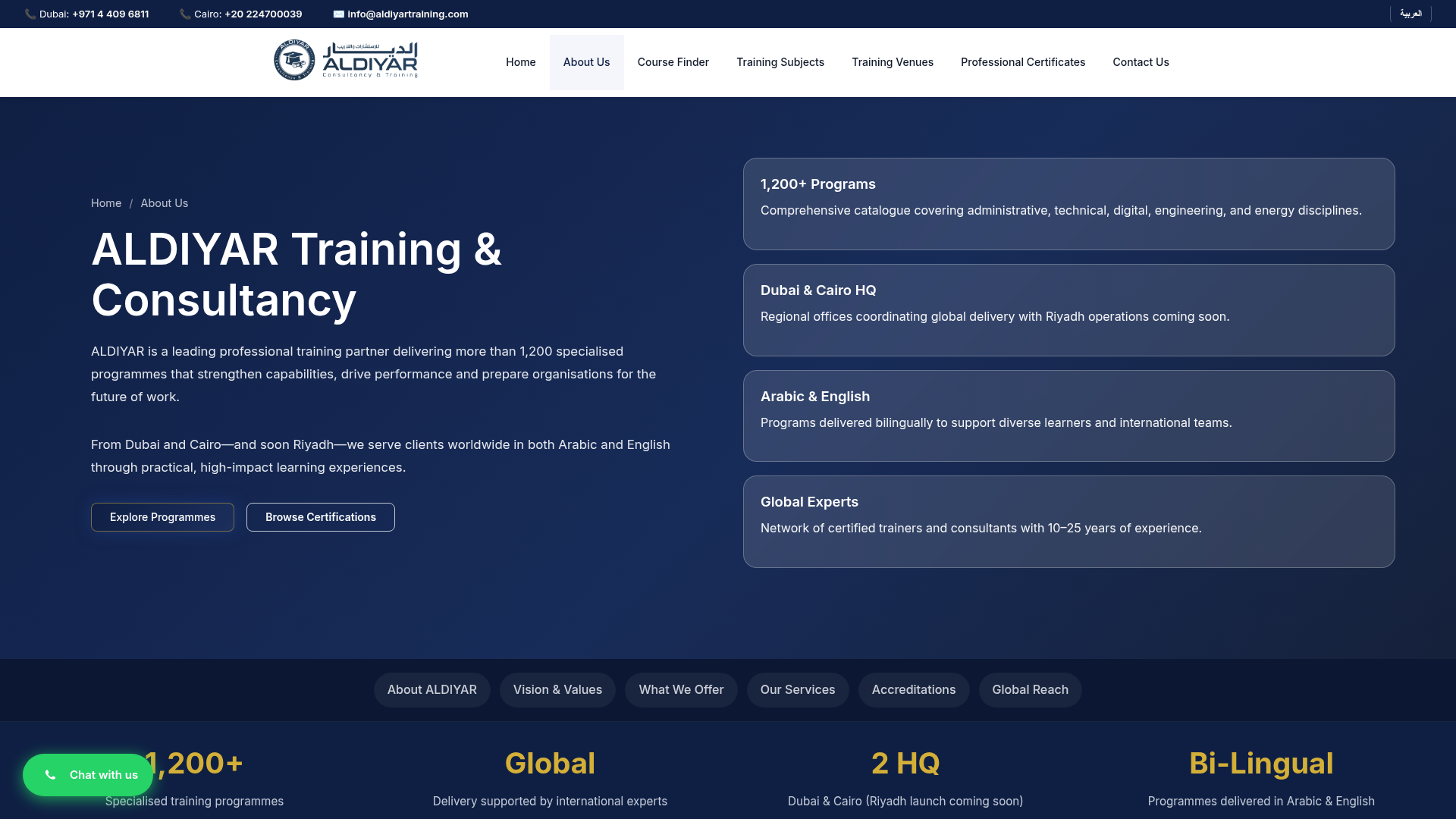 AL DIYAR Training screenshot 3